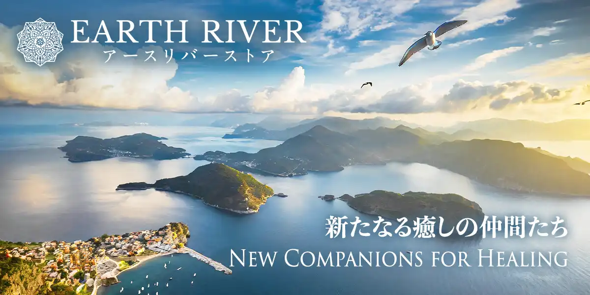 Earth River Online Store